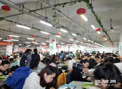 (招商)芜湖万人大学食堂一楼招商中